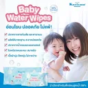 Thumbnail 3 of แคริสม่า ผ้าเช็ดทำความสะอาดสำหรับเด็ก 80 ชิ้น (แพ็กคู่) x 3