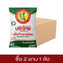 Thumbnail 2 of FIVE STARS FISH BRAND  Arrowroot Flour  500 G. (40 Bag/carton) Buy 2 free 1 carton