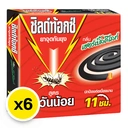 Thumbnail 2 of ชิลด์ท้อกซ์ ยาจุดกันยุง สูตรควันน้อย 10 ชิ้น x 6