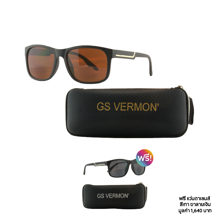 GS VERMON เซตคู่ แว่นกันแดดสีชาพร้อมกล่อง จีเอส เวอม่อน ขาทอง+ขาเงิน ...