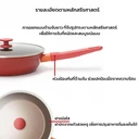 Thumbnail 3 of สวิลลิง กระทะอะลูมิเนียมเคลือบ 24 ซม. สีแดง