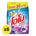 Thumbnail 2 of OMO Plus Concentrate Detergent Paris Perfume Violet 200 g x 6