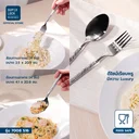 Thumbnail 3 of ซุปเปอร์ ล็อค ชุดช้อนส้อม-มีด สแตนเลสอย่างดีพรีเมี่ยม รุ่น 7008 x 16