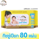 Thumbnail 4 of ดูดูเลิฟ ผ้าเช็ดทำความสะอาดสำหรับเด็ก สูตรอ่อนโยน 80 แผ่น