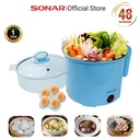 Thumbnail 4 of โซน่าร์ หม้อนึ่งไฟฟ้า รุ่น JK-250(S) สีฟ้า