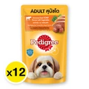 Thumbnail 2 of เพดดิกรี อาหารสุนัข รสวัวตุ๋นบด+ผัก 130 ก. x 12