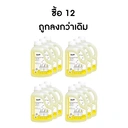 Thumbnail 1 of SUPP น้ำยาล้างจาน สูตรอ่อนโยน กลิ่นมะนาว ขนาด 1 ลิตร x12 ขวด (ยกลัง)