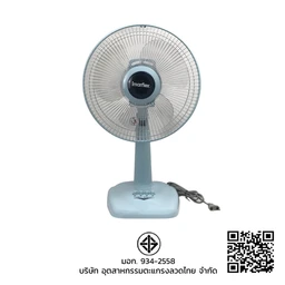 Thumbnail 4 of IMARFLEX Desk fan 12 Model IF-165 Pastel Blue Colour