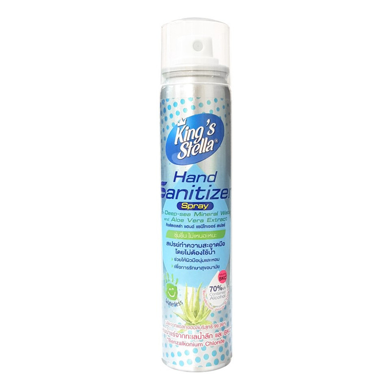 King's Stella แอลกอฮอล์ 70% ผสมน้ําแร่จากทะเลน้ําลึก และ BKC 80ml.