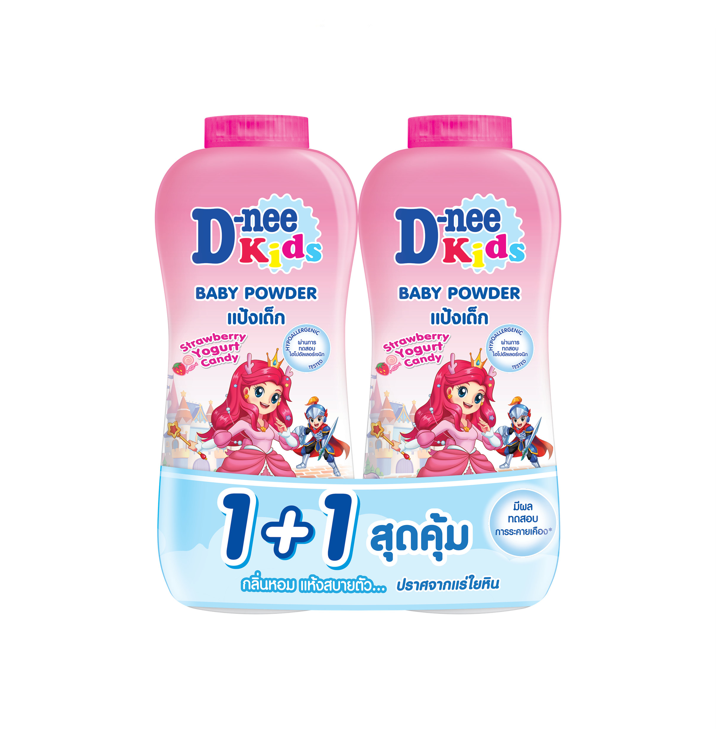 D-nee Kids Powder Strawberry Yogurt Candy 300 G. Pink [Twin Pack]