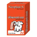 Thumbnail 1 of นีโอพลาสท์ พลาสเตอร์ปิดแผล 100 ชิ้น