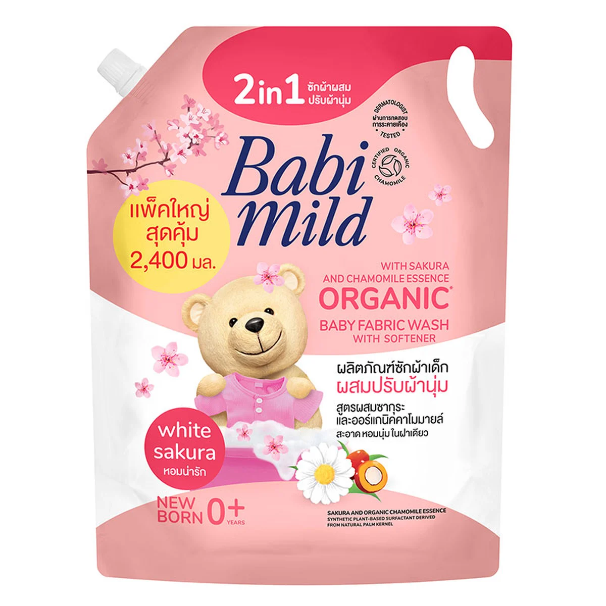 BABI MILD Baby Fabric Wash With Softener 2In1 Organic White Sakura 2.4 l