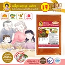 Thumbnail 4 of ตราแม่พร พริกแกงไตปลา สูตรเจ ขนาด 250 กรัม ตำรับปักษ์ใต้ สูตรปรุงง่าย รสชาติเข้มข้น ไตปลา เจ
