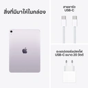 Thumbnail 4 of Apple iPad Air 11-inch (M3) Wi-Fi + Cellular 128GB Purple (2025)