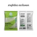 Thumbnail 2 of สาคูสีเขียว ตราใบหยก ขนาด 400 g.