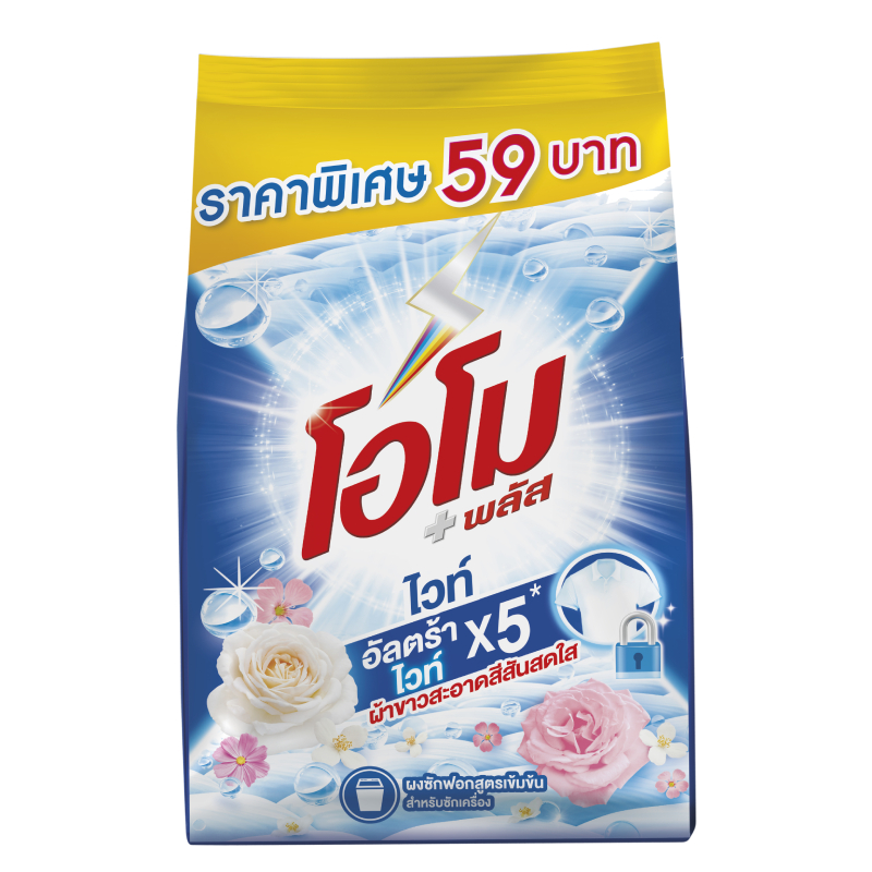OMO PLUS Detergent White 700 g