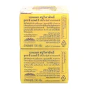 Thumbnail 4 of BENNETT Vitamin C and Vitamin E Bar Soap 130 g x 4