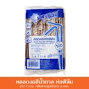 Thumbnail 2 of SUNSTRAW หลอดงอสีน้าตาล  6 มม. ยาว 21 ซม. ห่อฟิล์ม 1 ลัง 5,000 ชิ้น