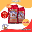 Thumbnail 1 of ข้าวตราไดโนเสาร์ กล้องหอมมะลิเเท้ 100% 5 กก. 2  ถุง