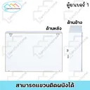 Thumbnail 3 of SandSukHome ตู้ยาสามัญประจำบ้าน รุ่น No.1 สีขาว