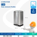 Thumbnail 4 of ถังขยะสแตนเลส ฝาปิดไร้เสียง ทรงเหลี่ยม ขนาด 20 ลิตร - CHINTER F520-S909 เหลี่ยม