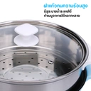 Thumbnail 2 of หม้อไฟฟ้าอเนกประสงค์ รุ่น SK2220 แบรนด์ Star kitchen สีฟ้า