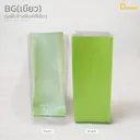 Thumbnail 2 of BG7x11(GREEN) ถุงพับข้างพิมพ์สีเขียวไซซ์ 7x11 นิ้ว ( 1 แพค / 500 กรัม )