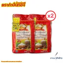 Thumbnail 1 of ตรากำปั่นทอง ข้าวหอมมะลิ คัดพิเศษ 5Kg. 2 ถุง (หอมนุ่ม ละมุนลิ้น ฟินทุกจาน)