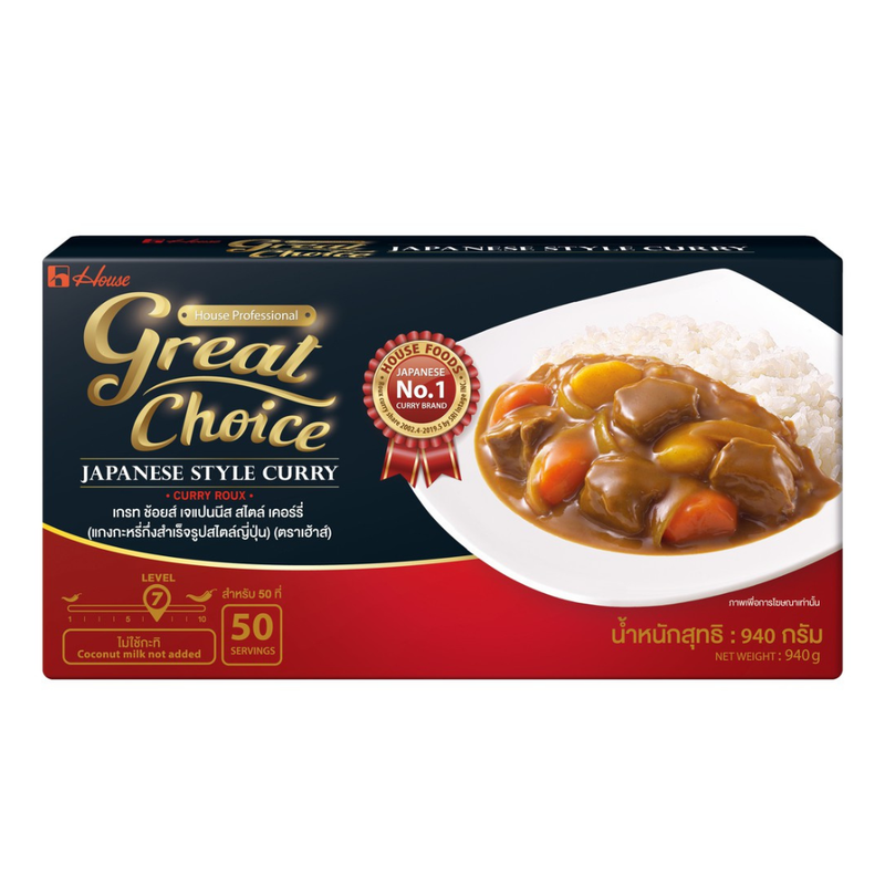 เกรท ช้อยส์ แกงกะหรี่ (1กล่อง 50จาน) เจแปนนิส สไตล์ เคอร์รี เฮ้าส์ 940 กรัม Great Choice Japanese Style Curry 940 g.