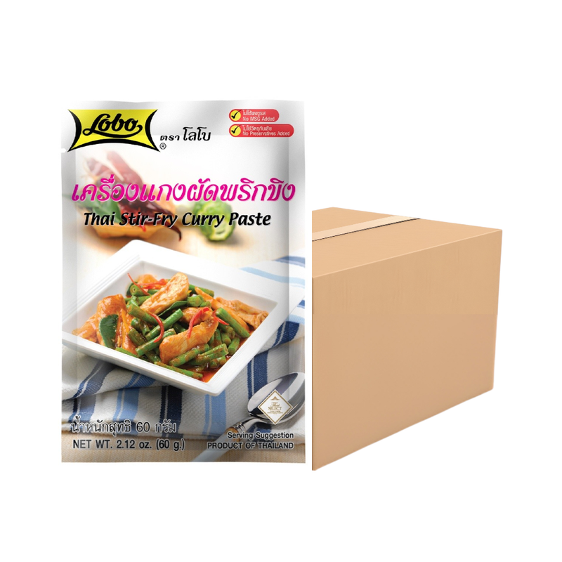 ขายยกกล่อง! LOBO โลโบ เครื่องแกงผัดพริกขิง ขนาด 60 กรัม (กล่อง 240 ซอง)