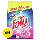Thumbnail 2 of โอโม พลัส ผงซักฟอก สูตรเข้มข้น ซากุระ เฟรช สีชมพู 200 ก. x 6