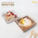 Thumbnail 2 of ดีแพ็ค กล่องกระดาษพร้อมฝาใส BX027-K(B) สีคราฟท์ ไซส์ B x 50 ใบ