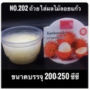 Thumbnail 4 of Jomphan ถ้วยผลไม้ลอยแก้ว ขนาด 250cc No.202