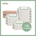 Thumbnail 1 of เบเบ้ซุป ทิชชู่เปียกเช็ดทำความสะอาดผิวเด็ก เนเจอร์ ซีโร่ 70 แผ่น x 10 แพ็ค