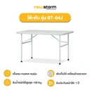 Thumbnail 2 of NEWSTORM Folding Table Model BT-04J
