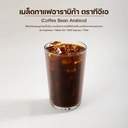 Thumbnail 5 of ทีอีเอ เมล็ดกาแฟสด เมล็ดกาแฟอาราบิก้า 100% TEACOFF ESPRESSO PREMIUM 500 กรัม x แพ็ค 2