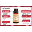 Thumbnail 3 of พฤกษา สปา น้ำหอมเอสเซนเทียลออย ขนาด 15 มล. (กล่องครีม) กลิ่น Peppermint