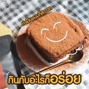 Thumbnail 3 of ผงโกโก้พร้อมชงอิริทอล สูตรไม่มีน้ำตาล 500 กรัม