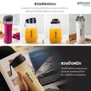 Thumbnail 5 of เครื่องปั่นอเนกประสงค์-ปั่นน้ำผักผลไม้