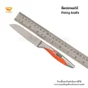 Thumbnail 2 of Chummy Kitchen ส้อมจิ้มเนื้อ ส้อมหั่นสเต็ก อุปกรณ์เชฟ ส้อมบาร์บีคิว ด้ามสีดำ