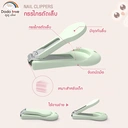 Thumbnail 3 of ดูดูเลิฟ ที่ตัดเล็บเด็กทารก เซ็ต 4 ชิ้น สีเขียวพาสเทล