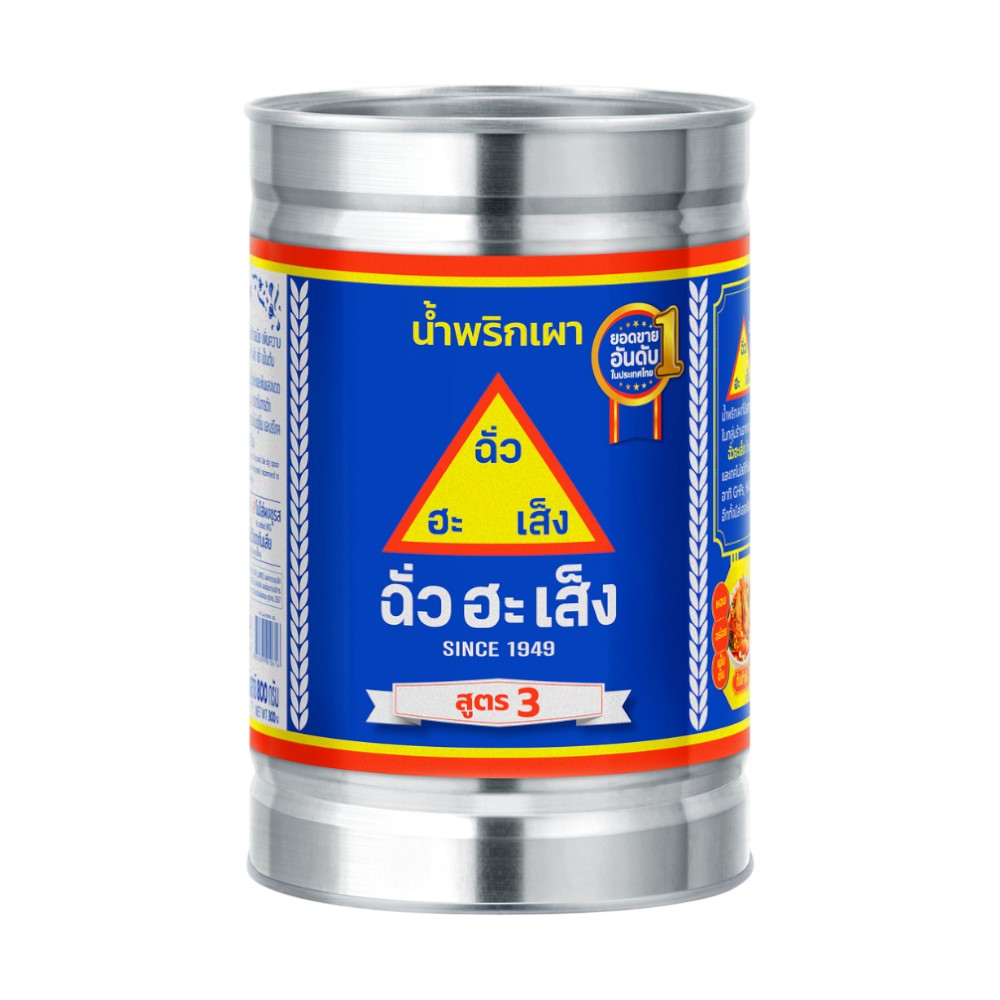 Chua Hah Seng Chilli Paste 3 800g