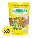 Thumbnail 2 of กรีนนัท ถั่วลันเตาอบกรอบ รสปลาหมึก 70 ก. x 3