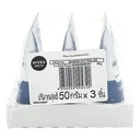 Thumbnail 5 of นีเวีย เมน เอ็กซ์ตร้า ไบร์ท โฟม 50 ก. x 3