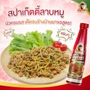 Thumbnail 4 of น้องพร น้ำจิ้มแจ่วอีสาน ขนาด 5000 กรัม (แกลลอน)