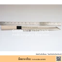 Thumbnail 3 of Chummy Kitchen ที่คีบตกแต่งจานอาหาร แหนบตกแต่งจานอาหาร Tweezers chef (Culinary accessory) แหนบเชฟ ที่คีบอาหาร ปากตรง,ขนาด 14 cm