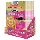 Thumbnail 1 of แอมเม็ลทซ์ โยโกะ โยโกะ แผ่นประคบร้อน สำหรับปวดประจำเดือน 10 แผ่น