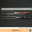 Thumbnail 5 of Chummy Kitchen ที่คีบตกแต่งจานอาหาร แหนบตกแต่งจานอาหาร Tweezers chef (Culinary accessory) แหนบเชฟ ที่คีบอาหาร ปากตรง,ขนาด 14 cm