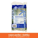 Thumbnail 2 of SUNSTRAW หลอดงอสีเขียว 8 มม. ยาว 24 ซม. ห่อฟิล์ม 1 ลัง 5,000 ชิ้น