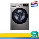 Thumbnail 2 of แอลจี เครื่องซักผ้าฝาหน้า 15 กก. รุ่น F2515STGV.AESPETH สีเงิน (ไม่รวมค่าติดตั้ง)